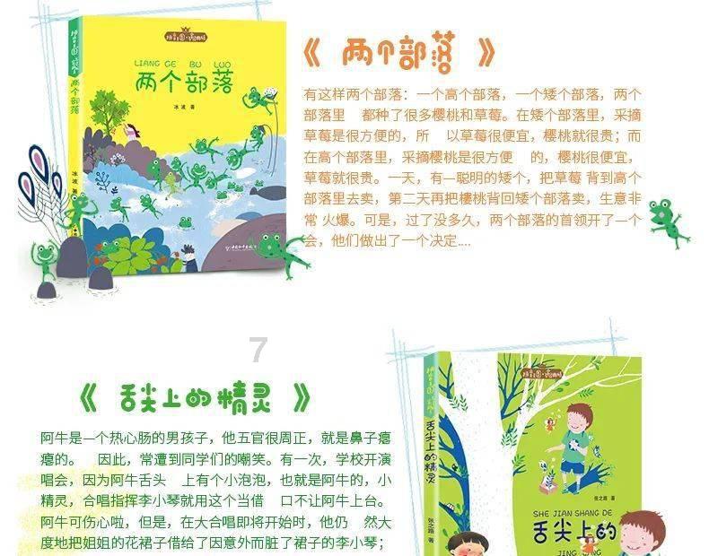 「气色堂膏方酒」你知道喝多少膏方酒能体验出效果吗?
