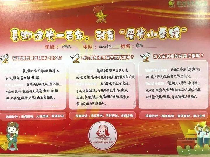 唐河县人民医院胸痛中心:生死竞速 再立新功